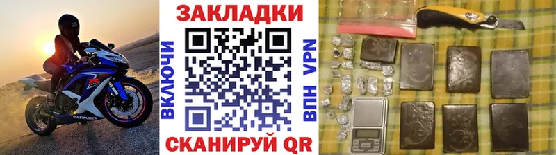 Магазины продажи наркотиков Судак Каннабис Амфетамин ГАШИШ Меф мяу мяу