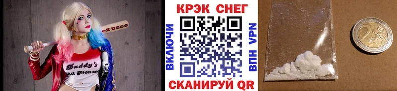 Кокаин FishScale  маркетплейс какой сайт  Судак 