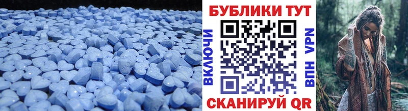 Ecstasy 280мг Судак