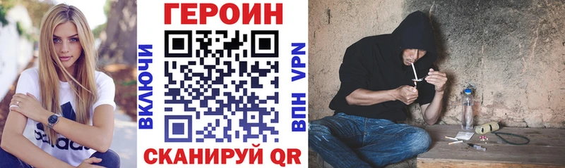 где купить наркоту  Судак  ГЕРОИН Афган 