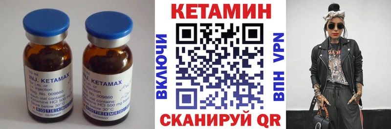 КЕТАМИН ketamine  Судак 
