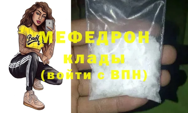 соль ск Баксан