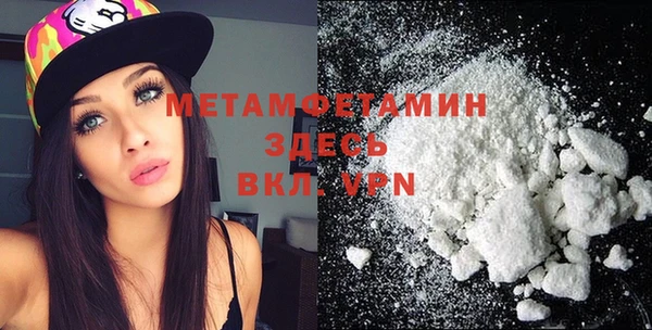 Альфа ПВП Балахна