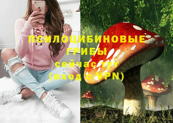 соль ск Баксан