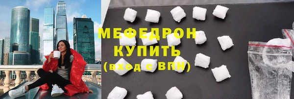соль ск Арсеньев