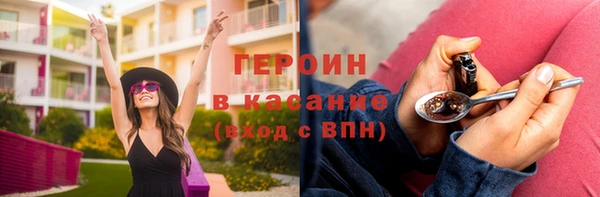 соль ск Баксан