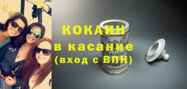 Альфа ПВП Балахна