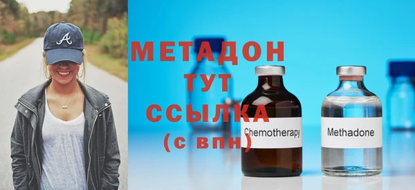 Альфа ПВП Балахна