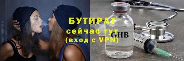 Альфа ПВП Балахна
