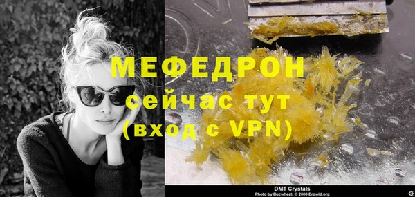 соль ск Баксан
