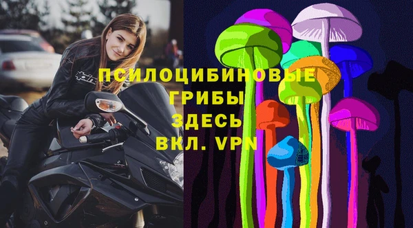 соль ск Баксан