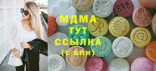 мяу мяу кристалл Аркадак
