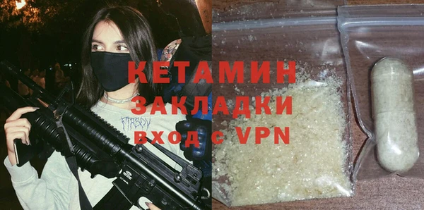 Альфа ПВП Балахна