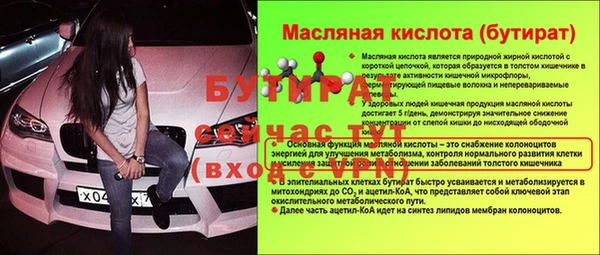 Альфа ПВП Балахна