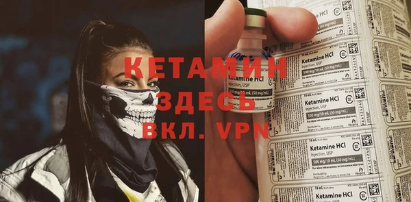 Альфа ПВП Балахна