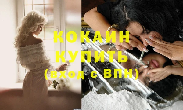 соль ск Баксан