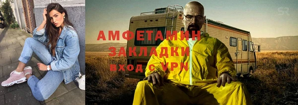 соль ск Баксан