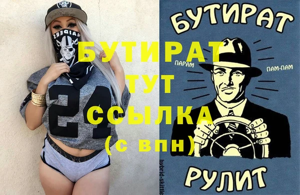 гашишное масло Балабаново