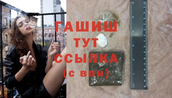 гашишное масло Балабаново