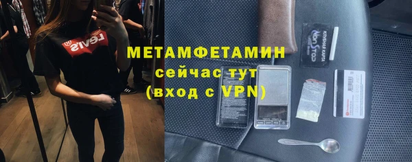 соль ск Баксан