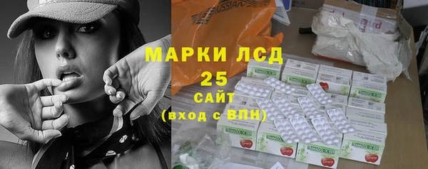Альфа ПВП Балахна