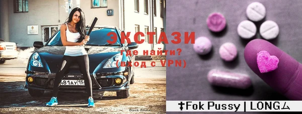 соль ск Баксан