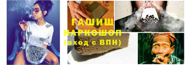 соль ск Баксан