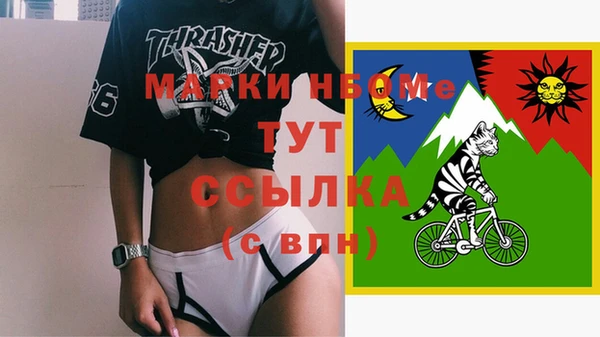 Альфа ПВП Балахна