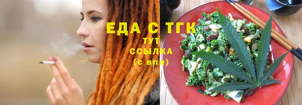 гашишное масло Балабаново