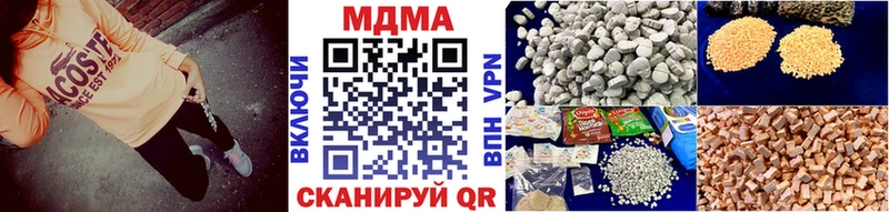 нарко площадка Telegram  Судак  МДМА Molly 