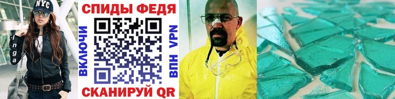 где можно купить   Судак  МЕТАМФЕТАМИН Декстрометамфетамин 99.9% 