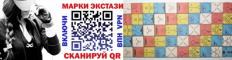 Наркотические марки 1,8мг  продажа наркотиков  Судак 